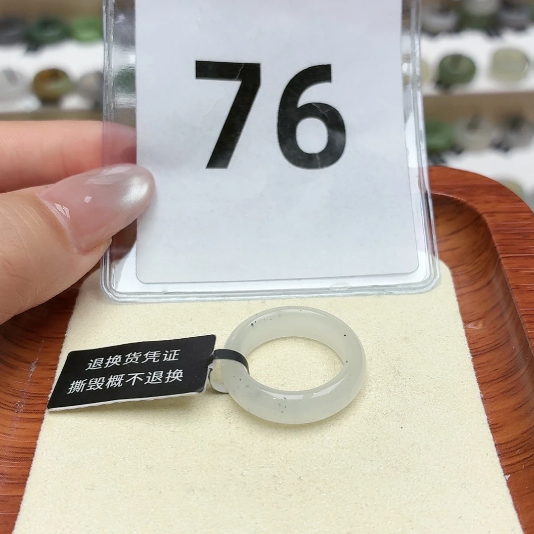 和田玉未镶嵌戒圈11号