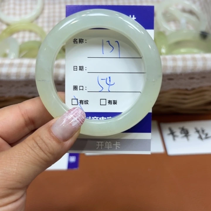 未镶嵌岫玉手镯天然