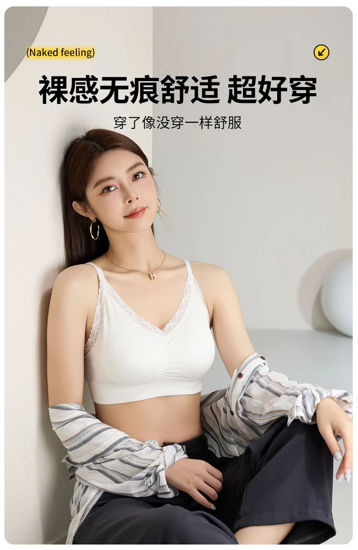 欧卡珊  小胸秒变大胸慵懒风V领吊带背心 性感蕾丝边带杯垫可外穿