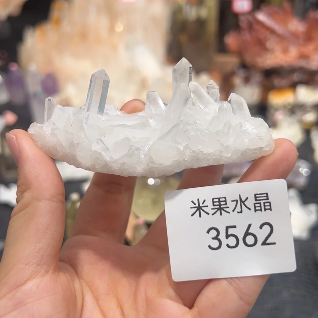 水晶珠宝半成品未镶嵌兮*