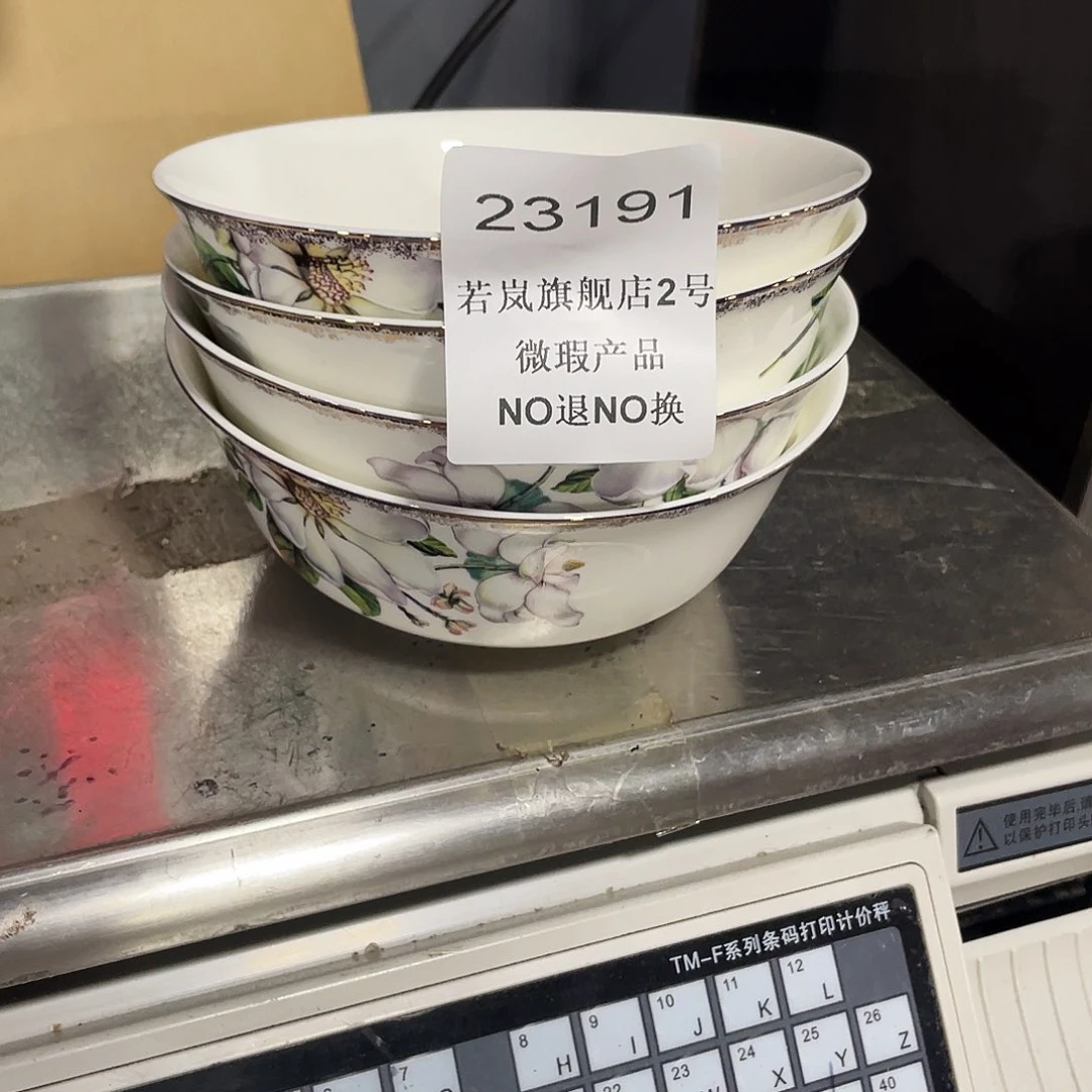 瓷不****天23191四个面
