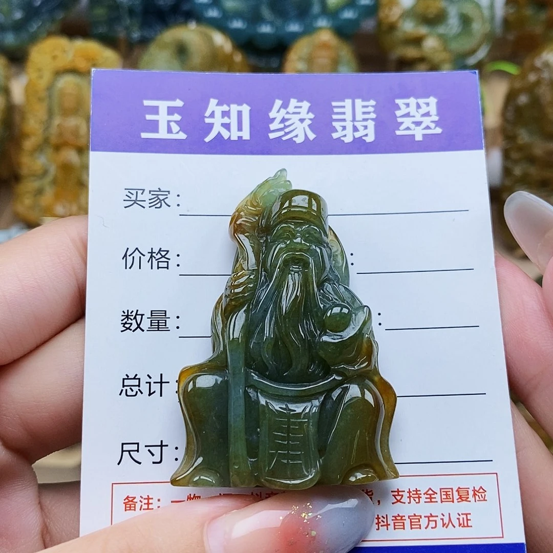 翡翠未镶嵌颈饰财神