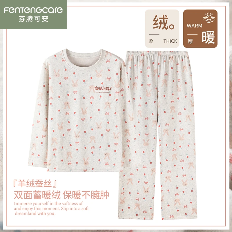 芬腾可安睡衣女2025新款冬季加厚德绒保暖加厚可爱卡通套装家居服