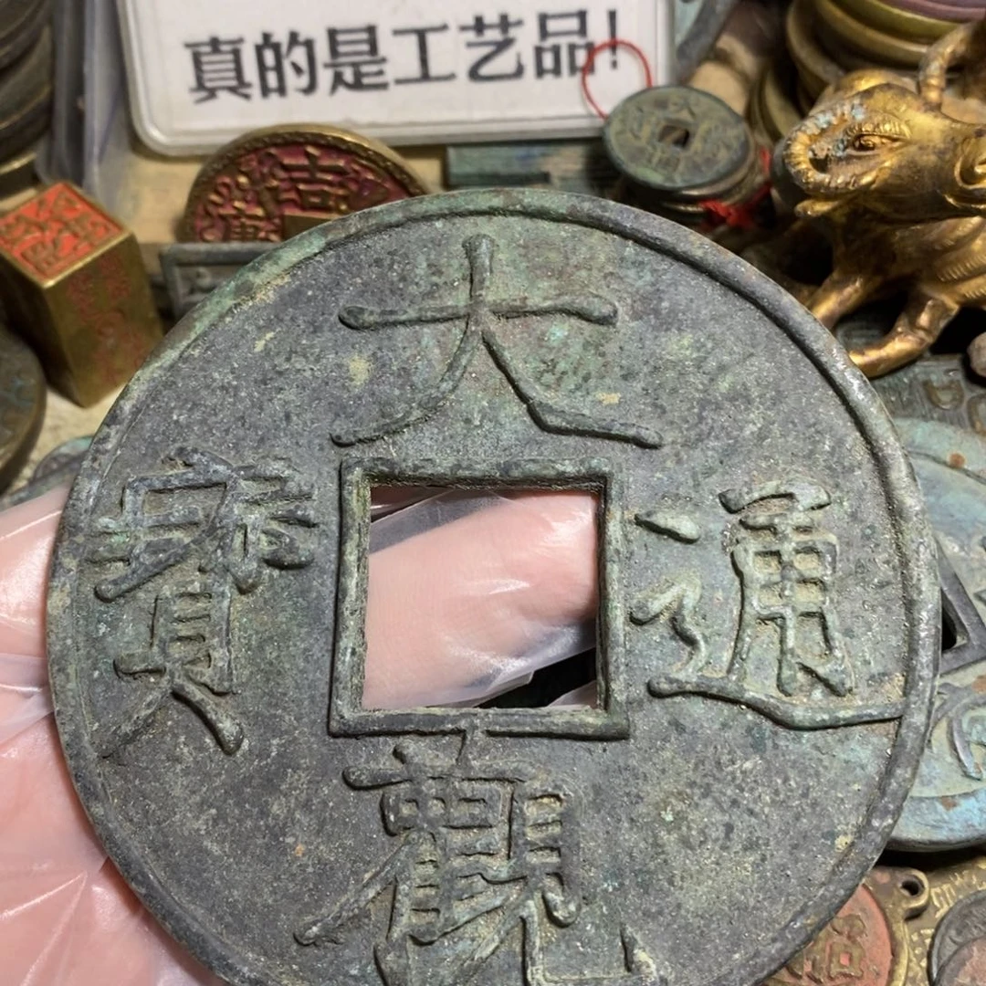 j***n铜现代工艺品学习币