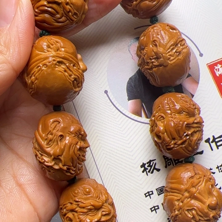 青***竹橄榄核手串/手链橄榄核