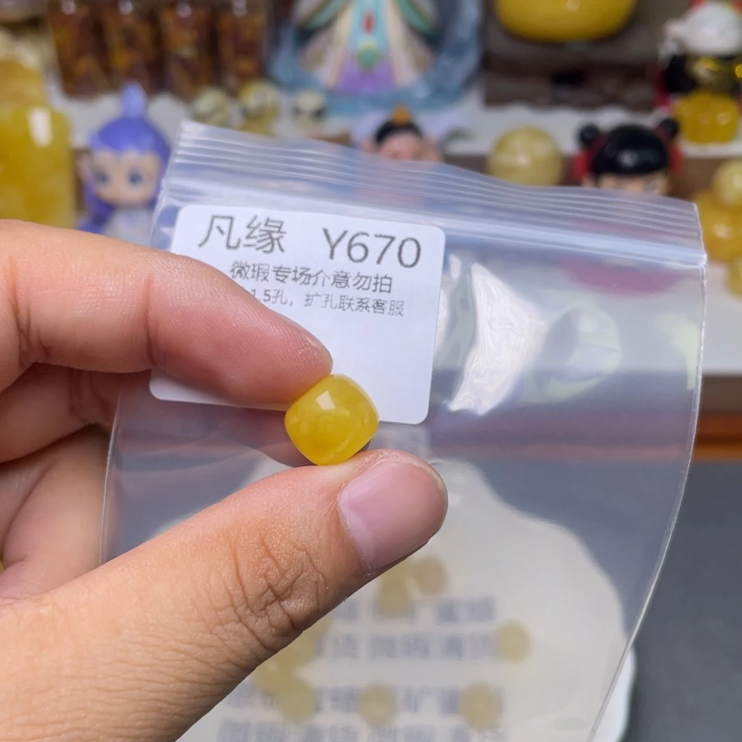 未镶嵌琥珀珠宝奇石