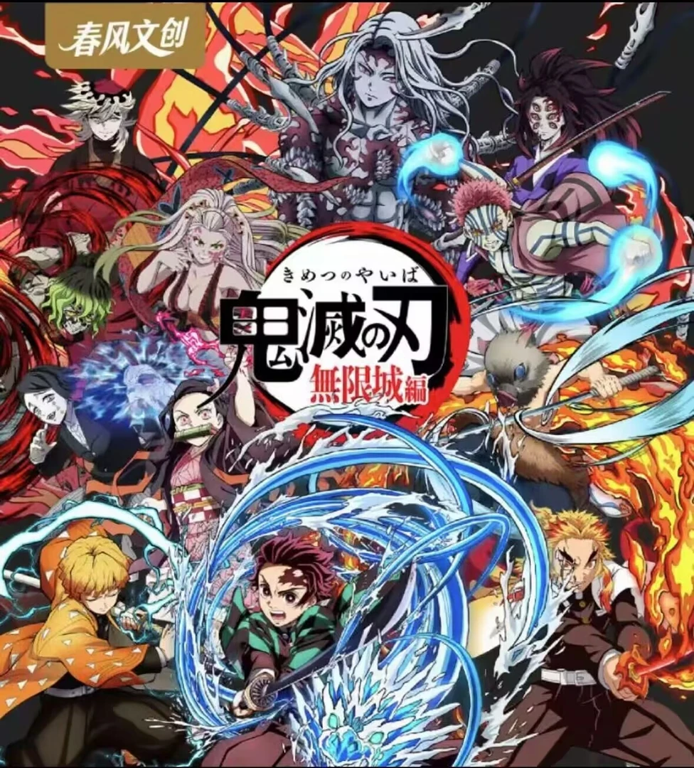 《鬼灭之刃》新人首单9.9!无限城剧场版  二创吧唧盲盒（代拆）