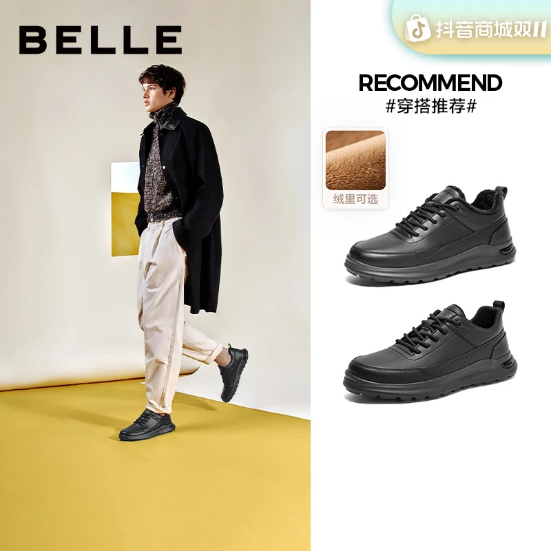 百丽厚底健步鞋男鞋秋季潮流百搭低帮商务休闲皮鞋运动鞋A1715CM4