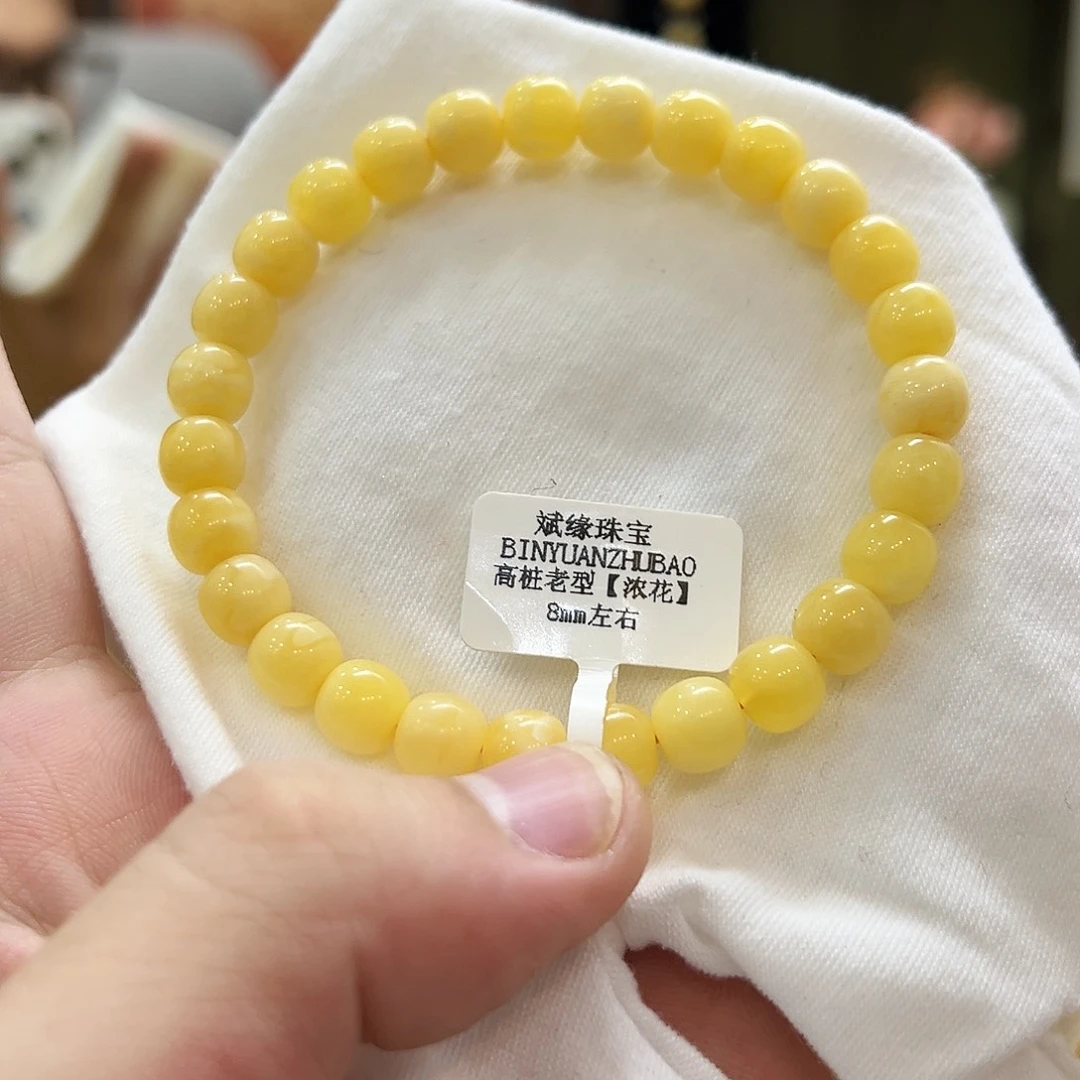 蜜蜡未镶嵌珠宝奇石
