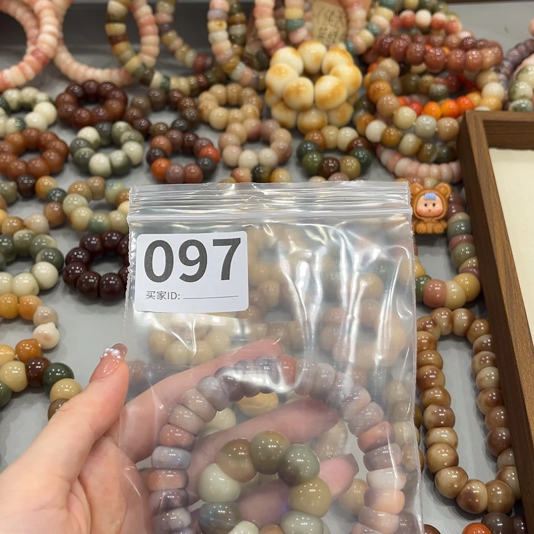 殿***下吊坠菩提根/象牙果
