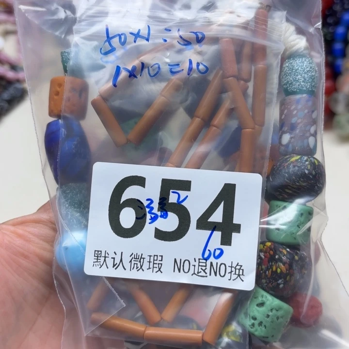颈饰琉璃琉璃琉璃654