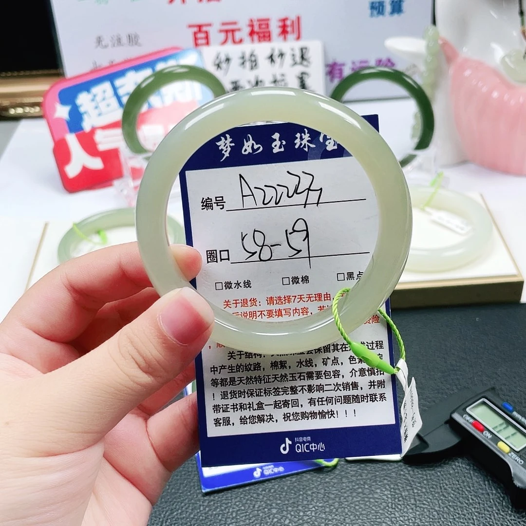 和田玉未镶嵌手镯