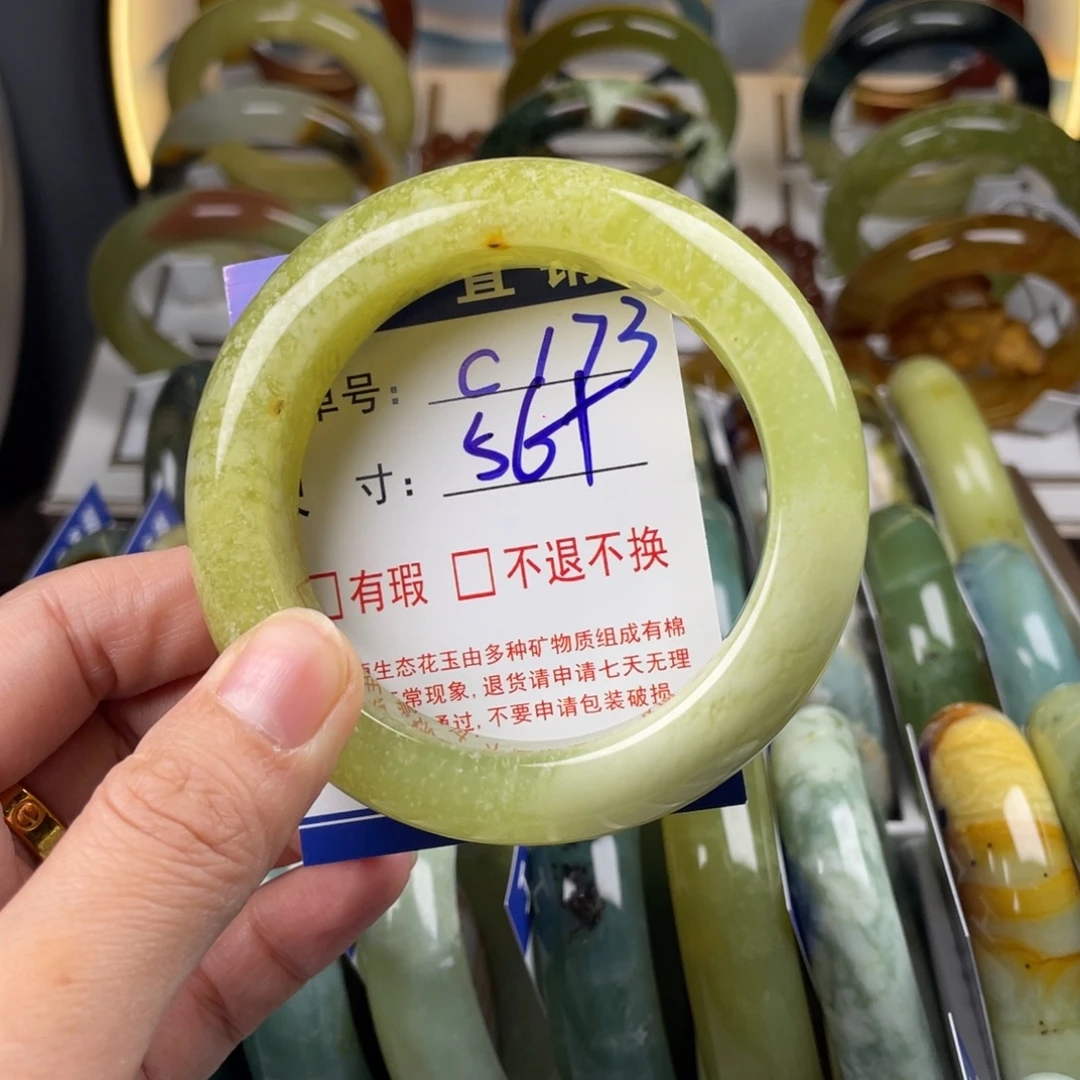 蛇纹石玉未镶嵌手镯