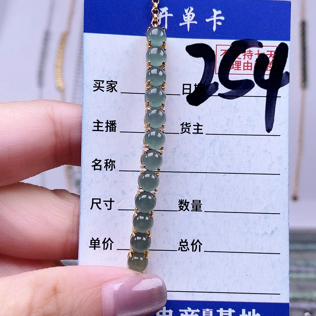 翡翠未镶嵌戒指手链