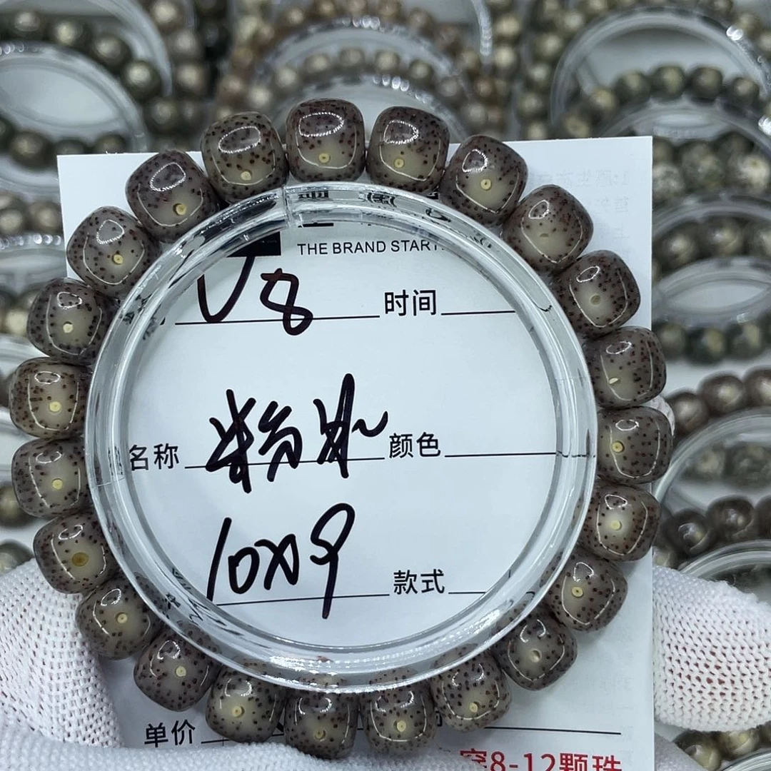 手串星月菩提京****儿8粉冰