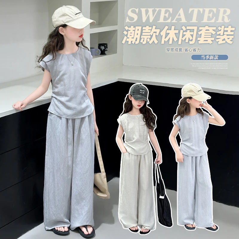 女童装2025新款儿童洋气时尚休闲春秋潮款宝宝爆款韩版夏装6-12岁