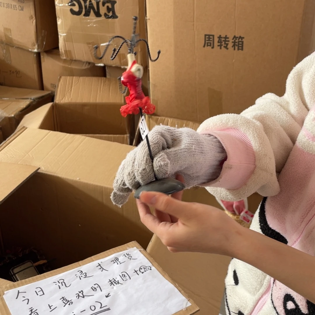 中古老货玩具默认微瑕