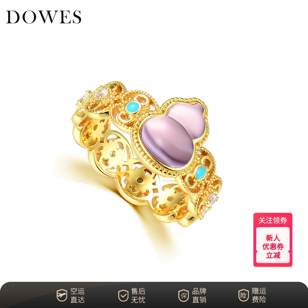 DOWES 925银合成锆石戒指 新中式葫芦戒指