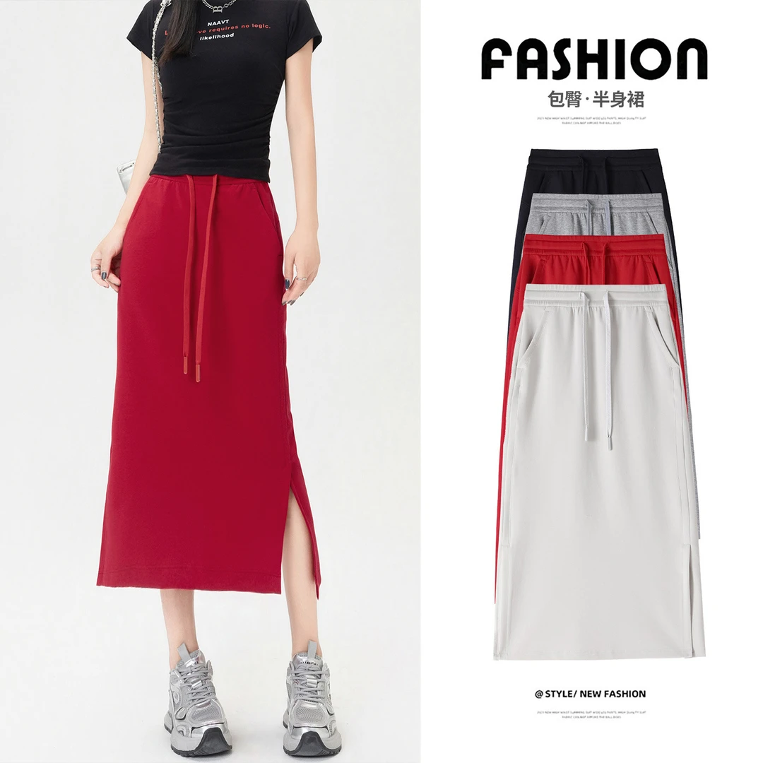 半身裙女夏抽绳一步裙空气层休闲运动长裙两侧开叉插袋