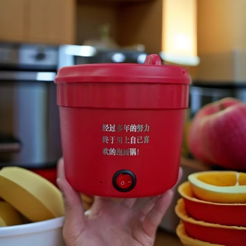 家用小型泡面锅迷你单人电火锅