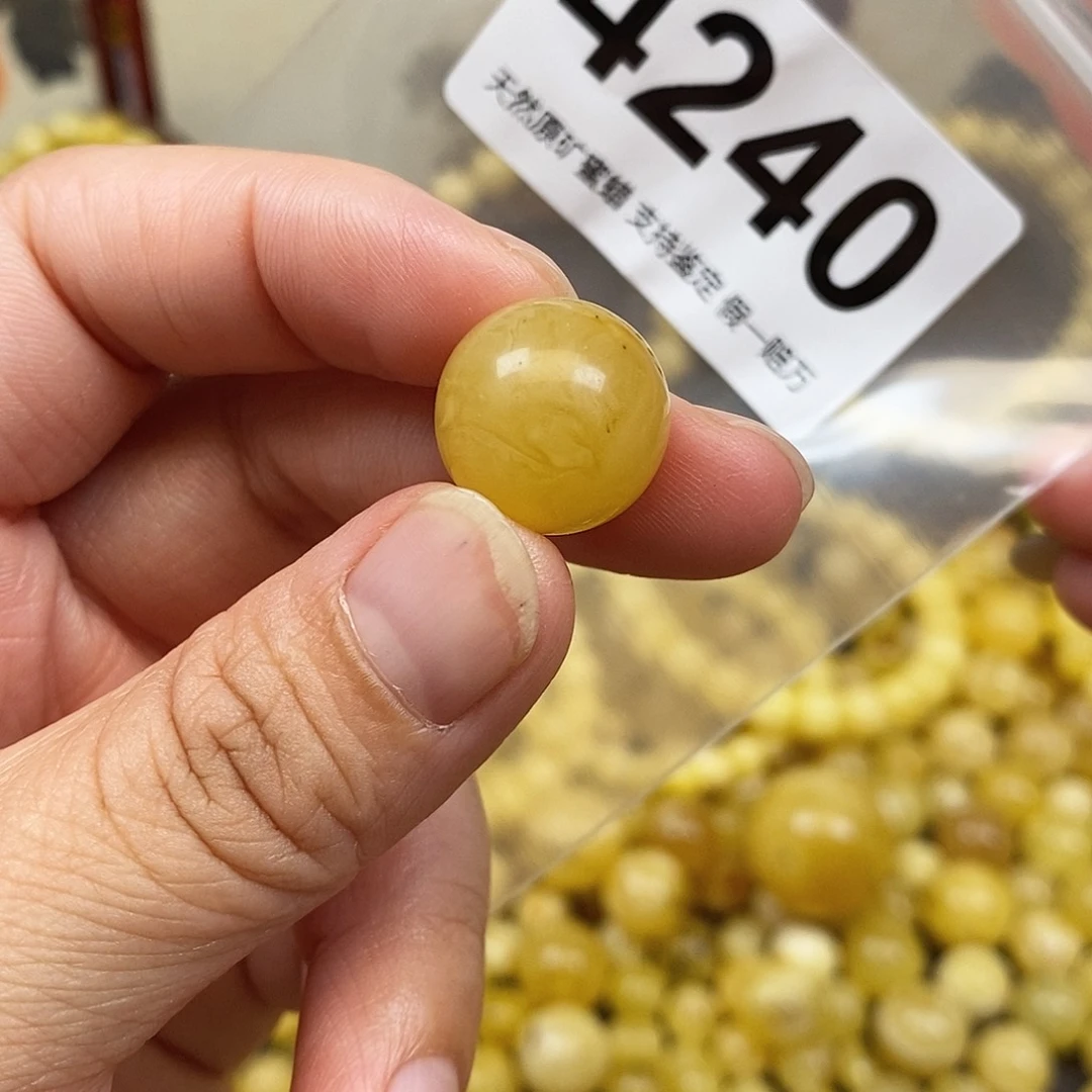 琥珀未镶嵌珠宝奇石15.5