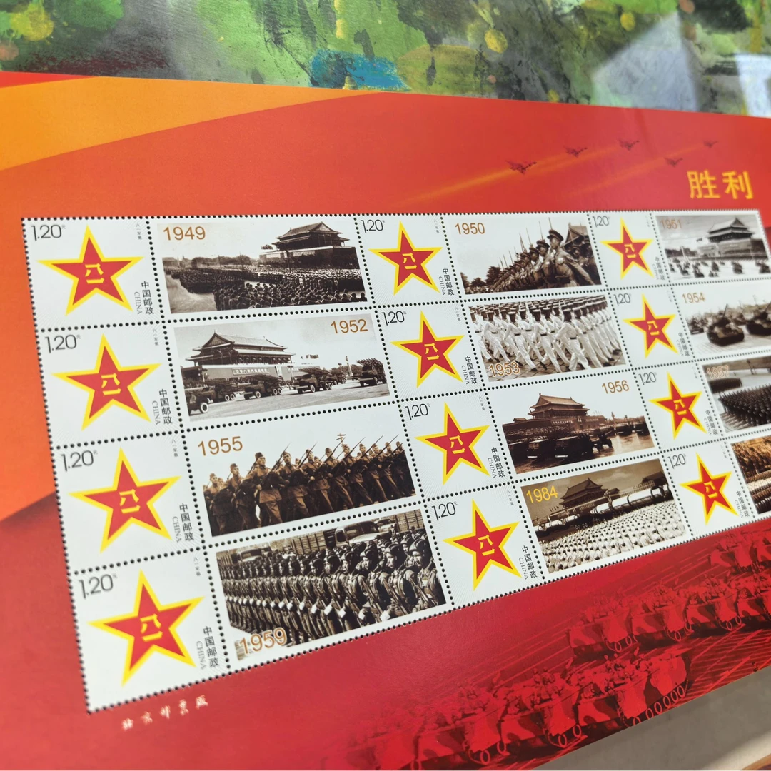 胜利大阅 封装评级 邮票