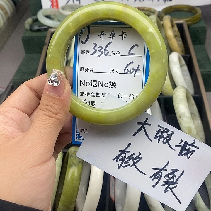 蛇纹石玉未镶嵌手链