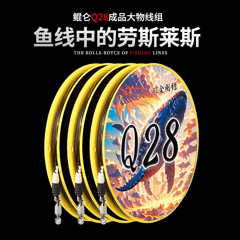 鲲仑Q28成品线组