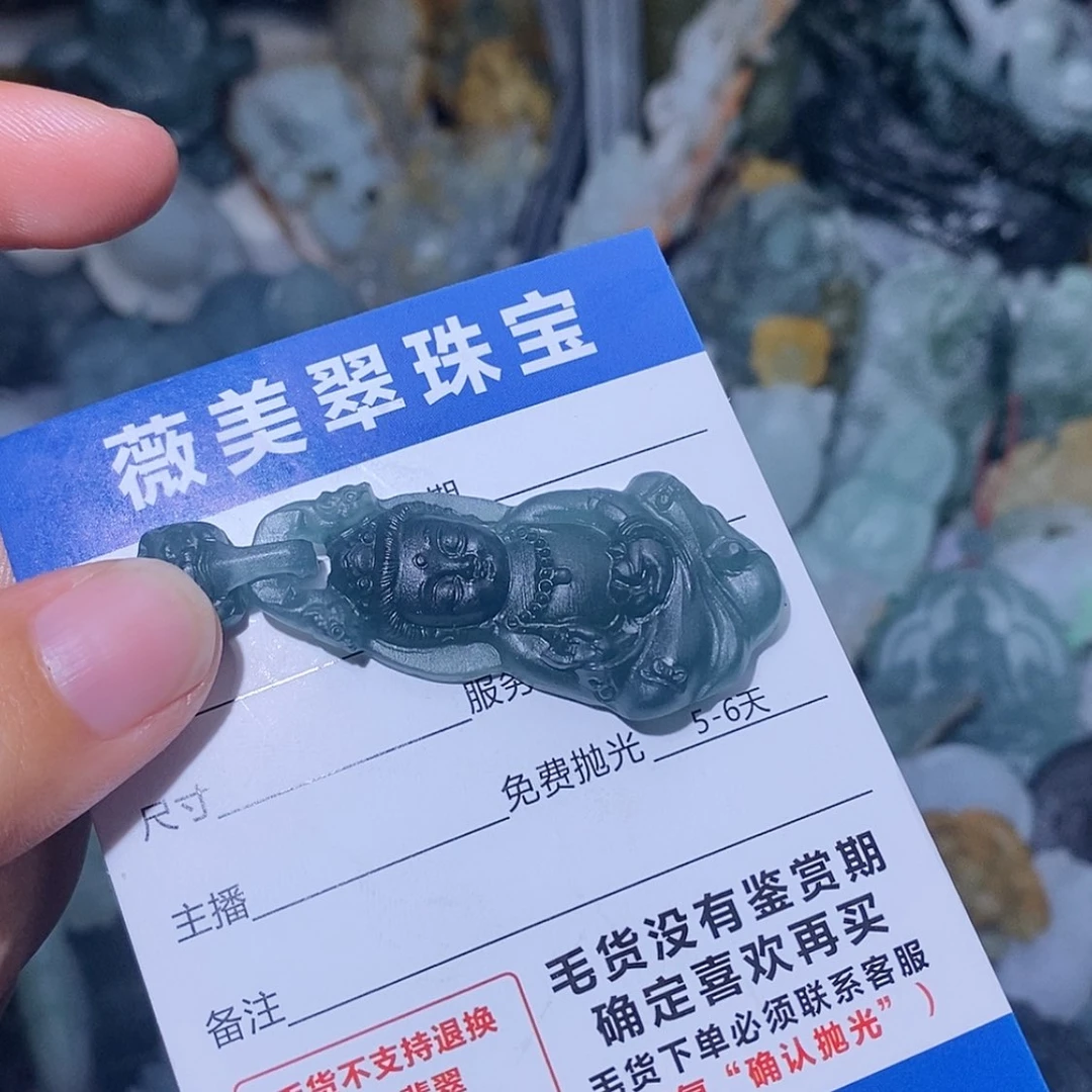 【闪购商品】定制翡翠未镶嵌二***子翡翠