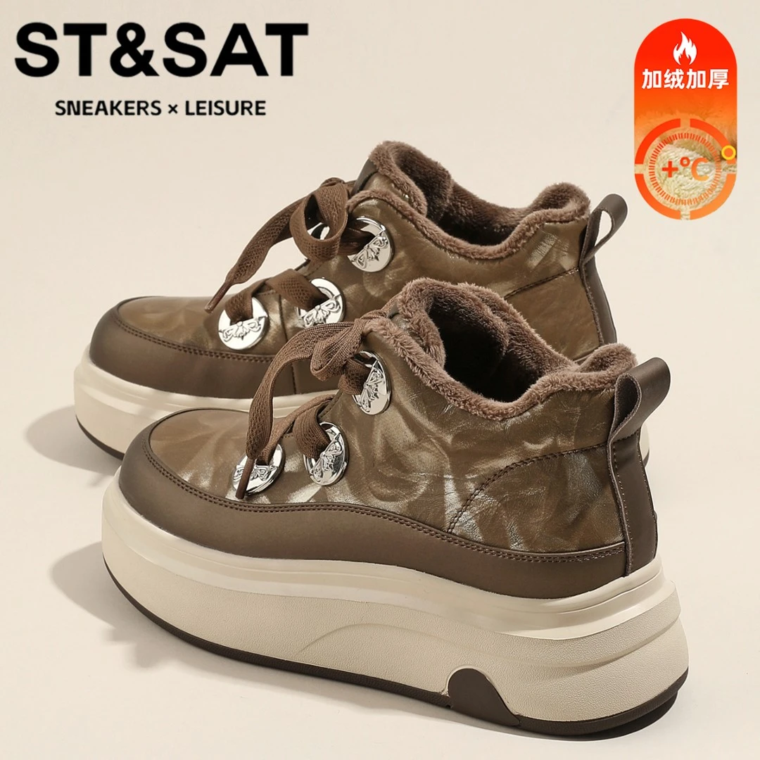 星期六真皮毛茸茸保暖松糕鞋女软底踩屎感休闲女鞋花纹设计大棉鞋