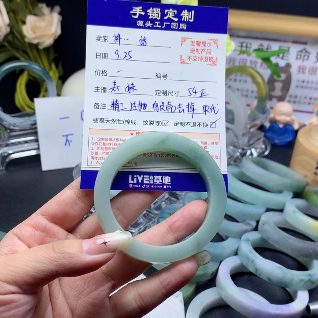讲***.定制翡翠未镶嵌翡翠手镯54