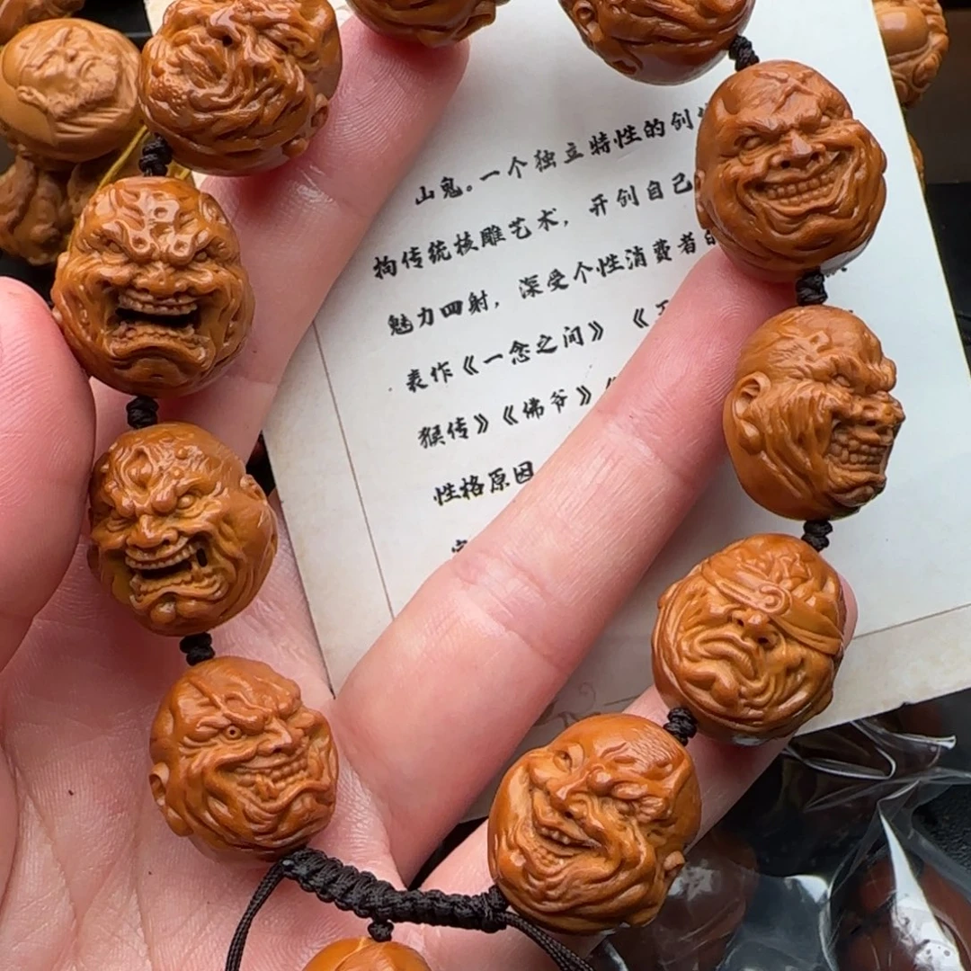 橄榄核手串橄榄核