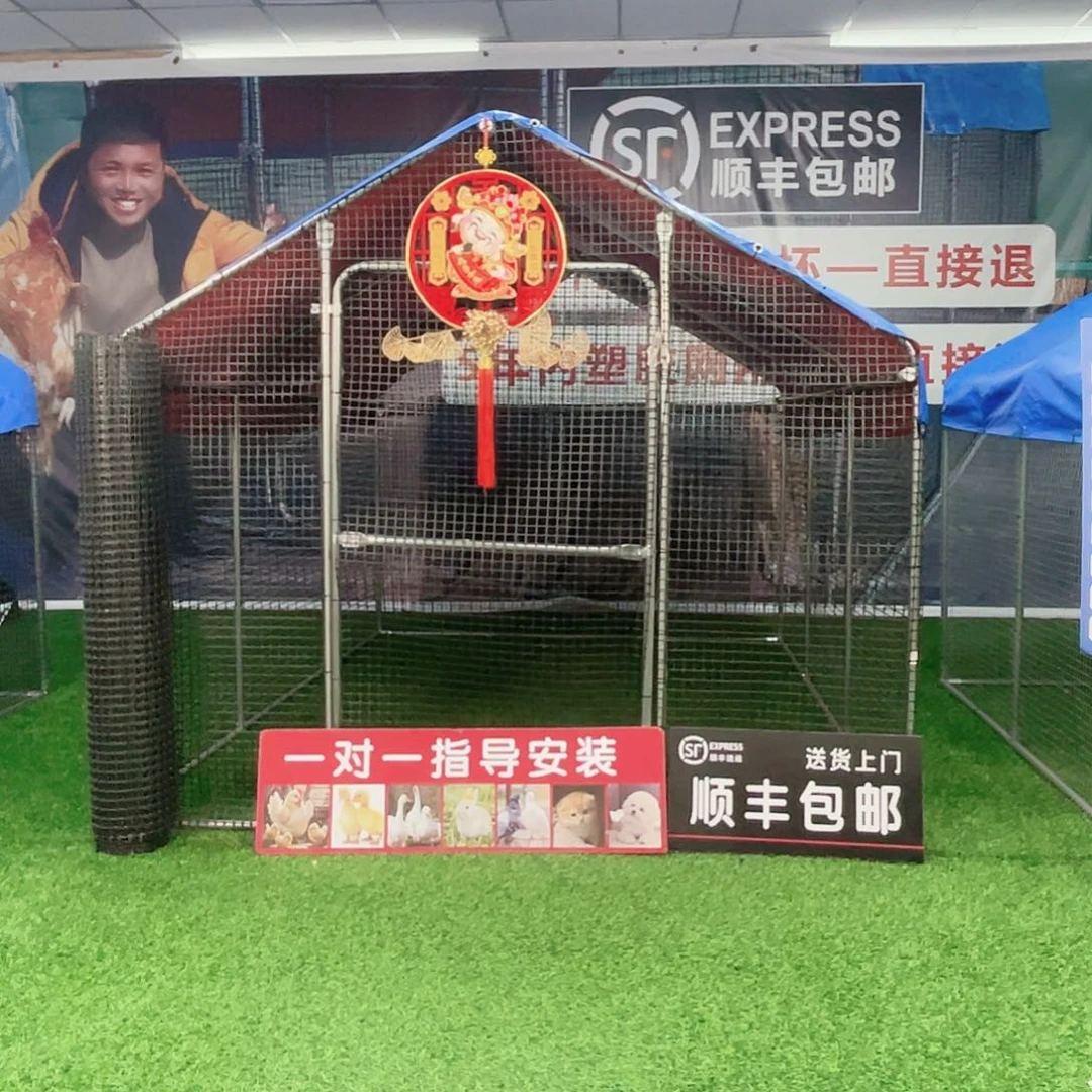 *****多功能户外养殖棚