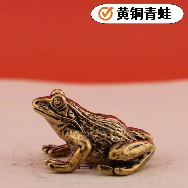 黄铜花皮青蛙小摆件茶宠桌面礼品手工实心收藏古玩铜件可爱小动物