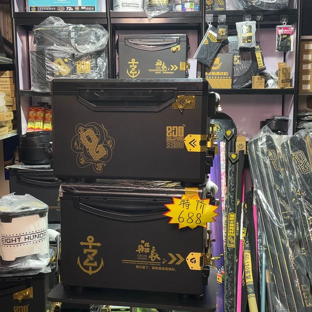 塑料高***C3300名将 五件套