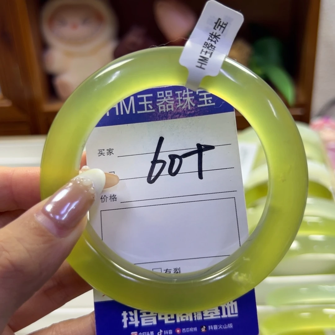 蛇纹石玉未镶嵌手镯180