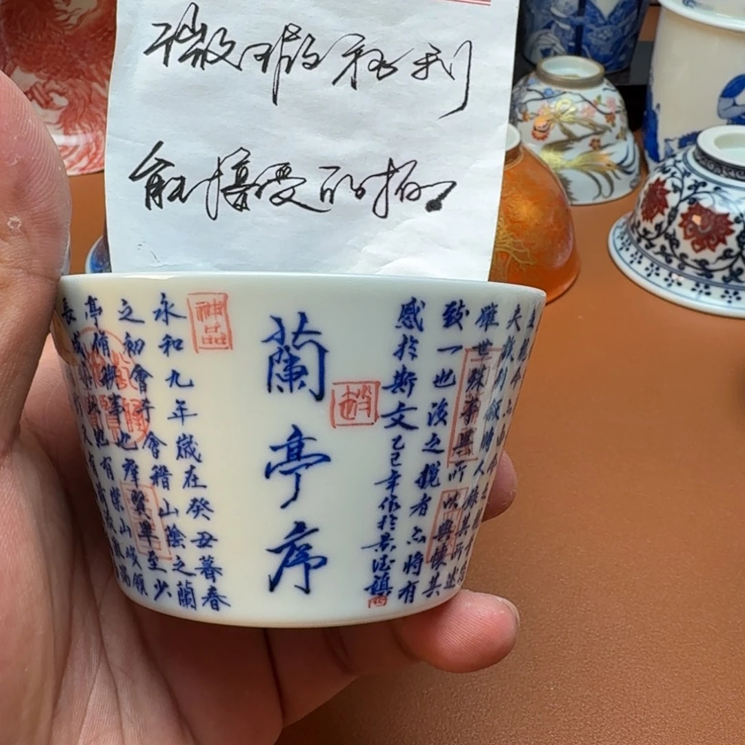 狂***卷杯子景德镇全手工手绘陶瓷