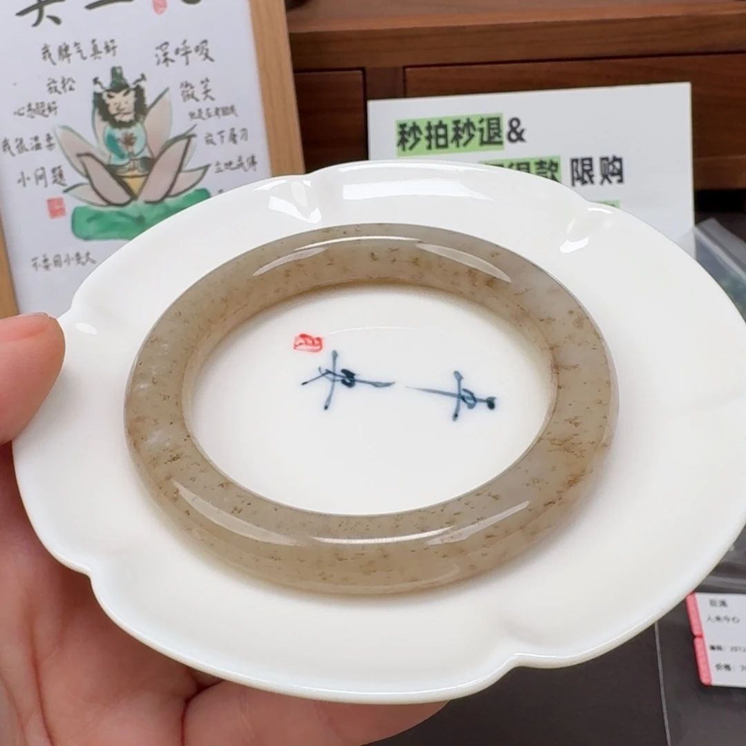 和田玉未镶嵌颈饰251218回流