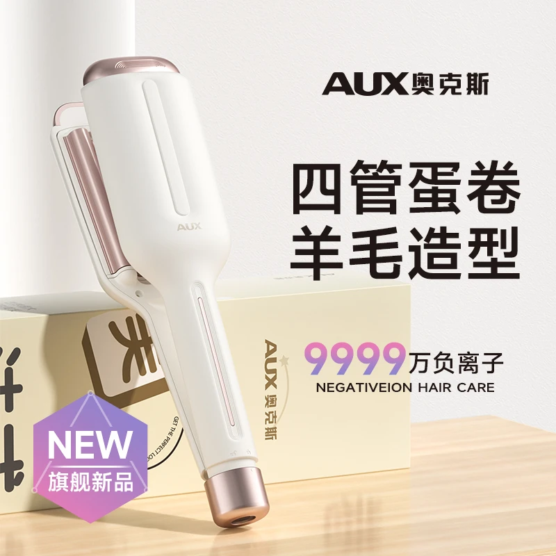 奥克斯羊毛卷负离子蓬松防烫水波纹蛋卷棒卷发大波浪不伤发波浪卷