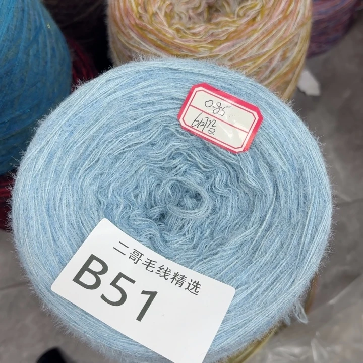 织绣羊毛绒渐变蛋糕线