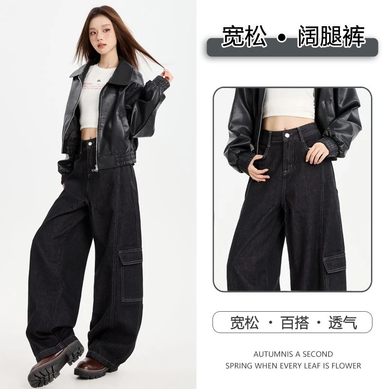 【旗鼠】黑金面料美式弯刀工装牛仔裤女宽松显瘦设计感百搭拖地裤