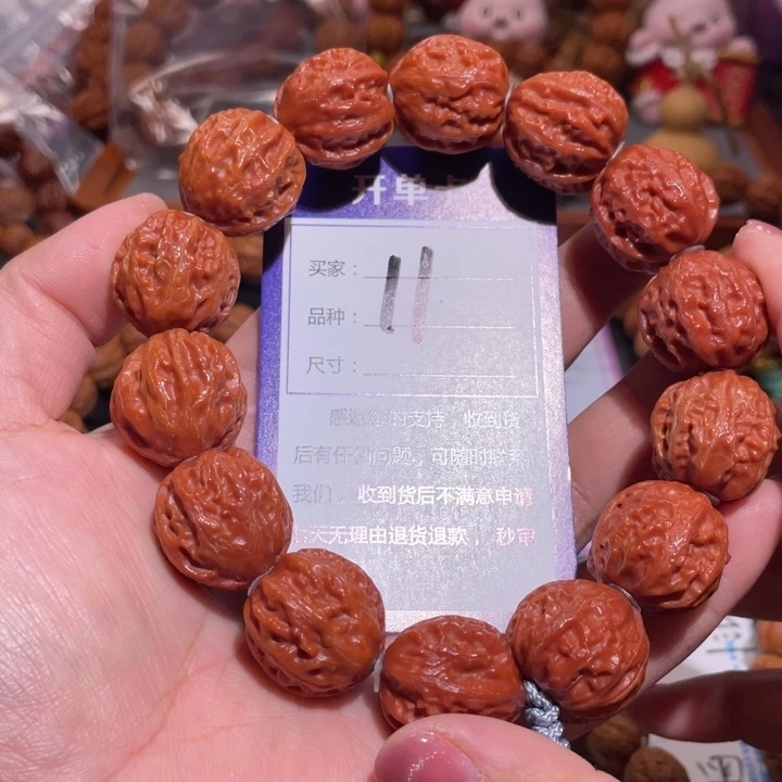 文玩核桃手串11大红皮火焰纹2.0