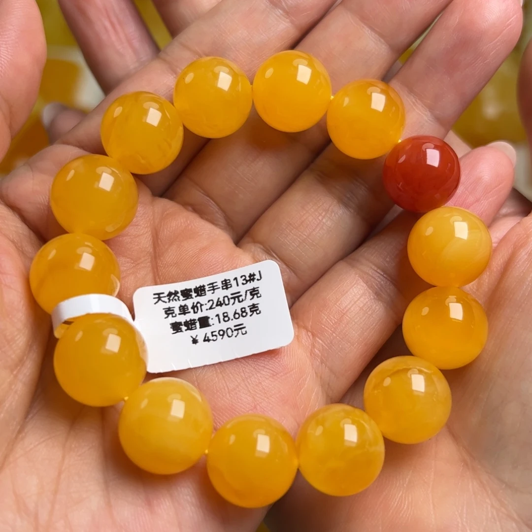 手串蜜蜡未镶嵌无烤色无优化无补胶无煮蜜无辐照