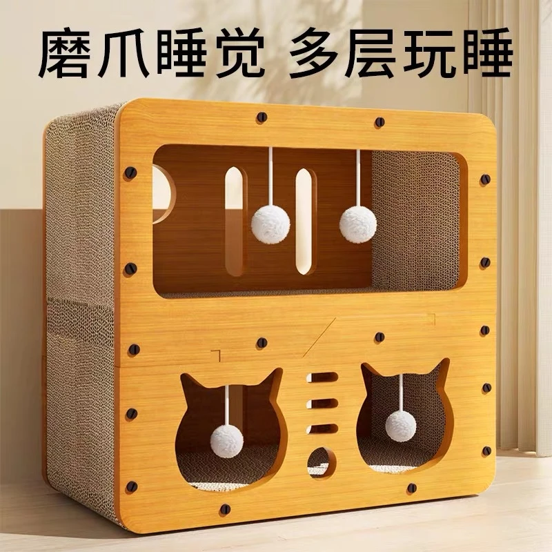 别墅猫抓板猫窝耐抓耐磨大号多层纸箱窝隧道一体猫爬架钻洞