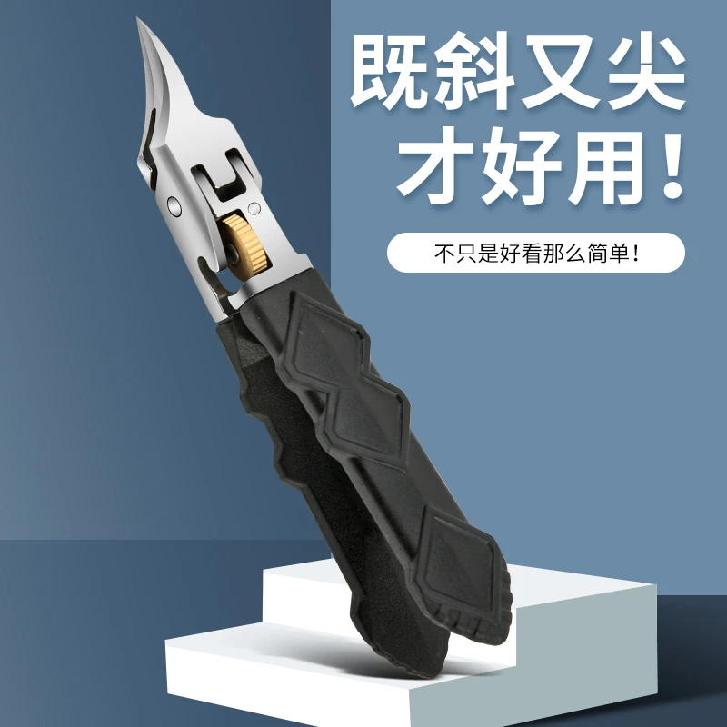 超尖斜口指甲刀带锁开关剪甲沟死皮倒刺指甲钳家用大号指甲剪