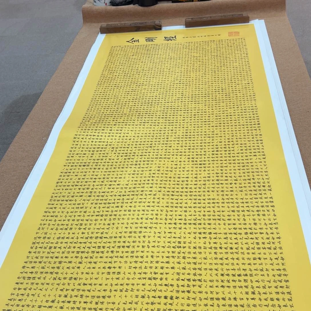 茶***虫书法金刚陈老师作品
