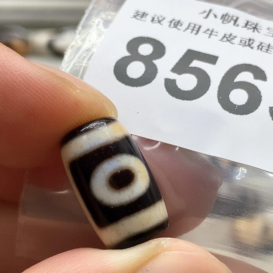 玛瑙/玉髓裸珠未镶嵌8563