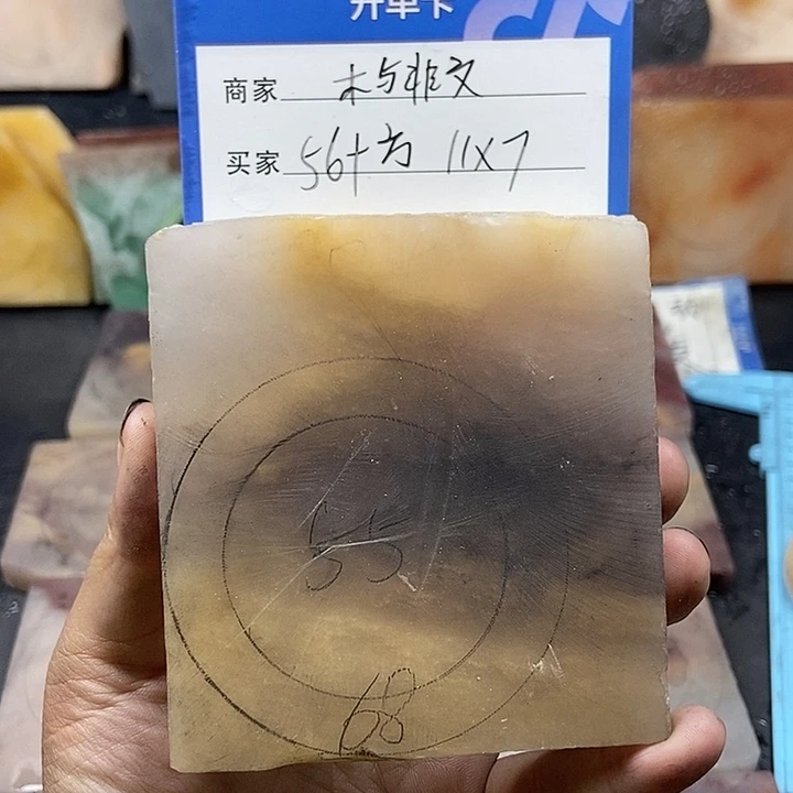 石英质玉手镯未镶嵌木**文定制手镯