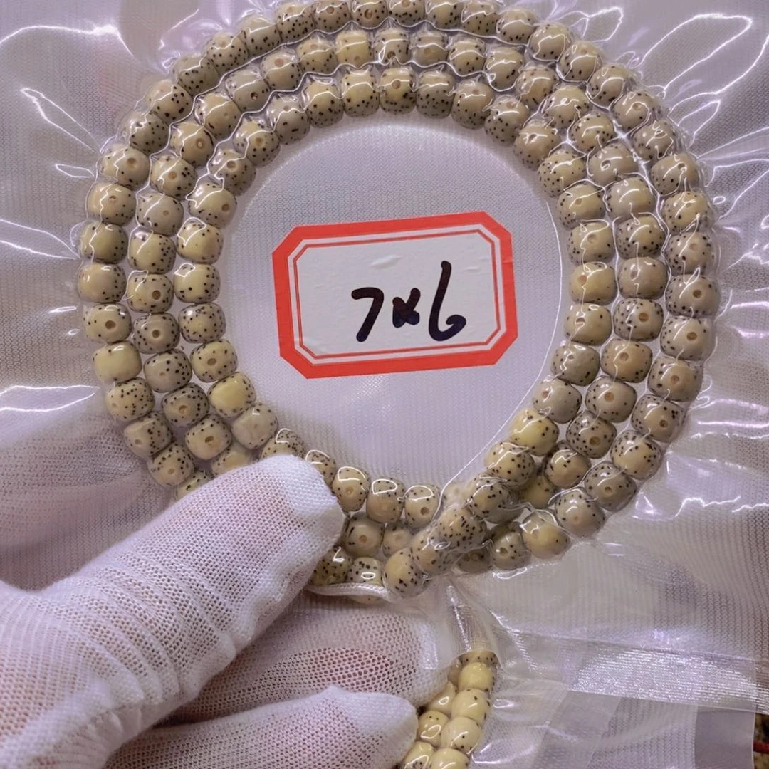 抖***擞星月菩提手串9999999999