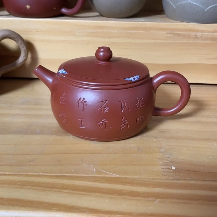 茶壶紫砂宜兴紫砂壶